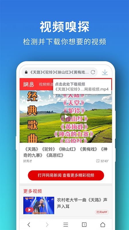 Pure浏览器最新版图2