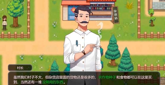 乡村狂想曲手机版(2)