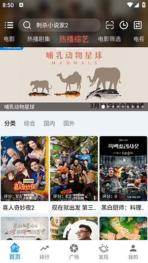 影动原版图1