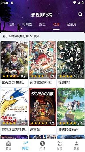 影动原版图2