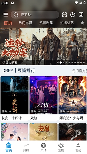 影动原版图3