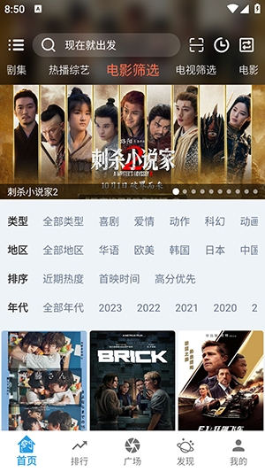 影动原版图4