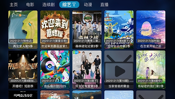 QBox纪念版(1)