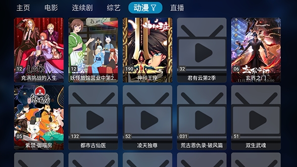 QBox纪念版(2)