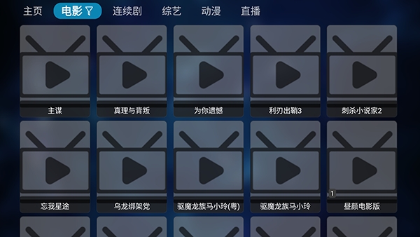 QBox纪念版(3)