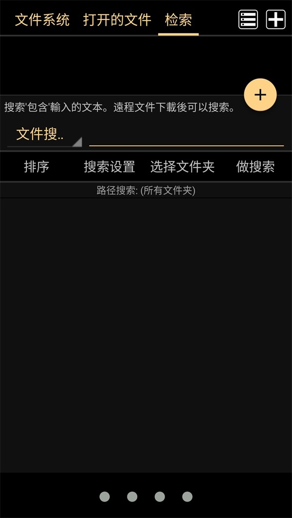 MARU阅读器安卓版(2)