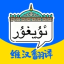 维语键盘输入法安装