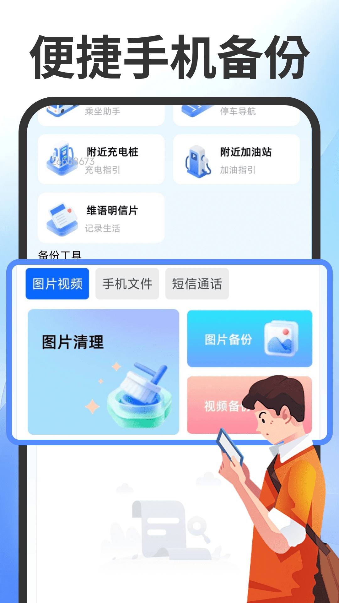 维语键盘输入法安装图3