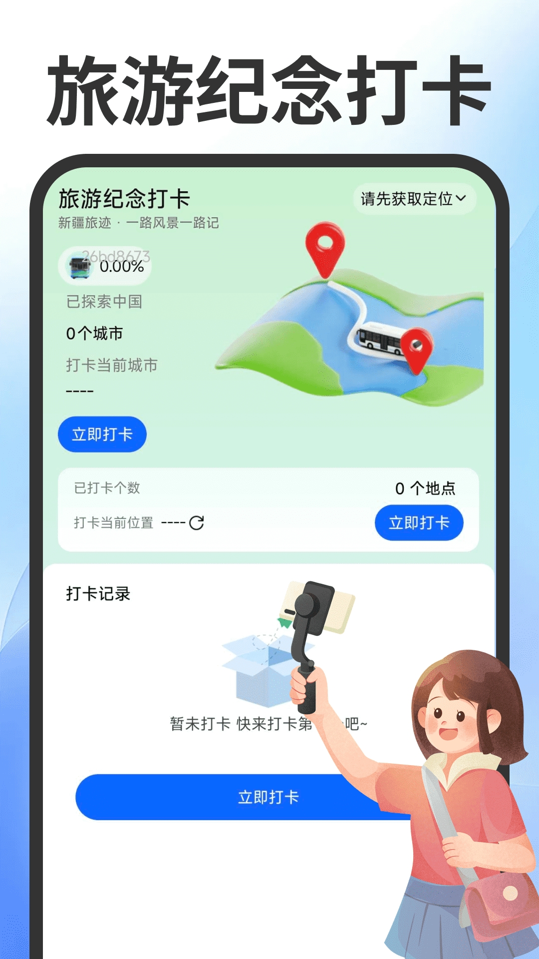 维语键盘输入法安装图2