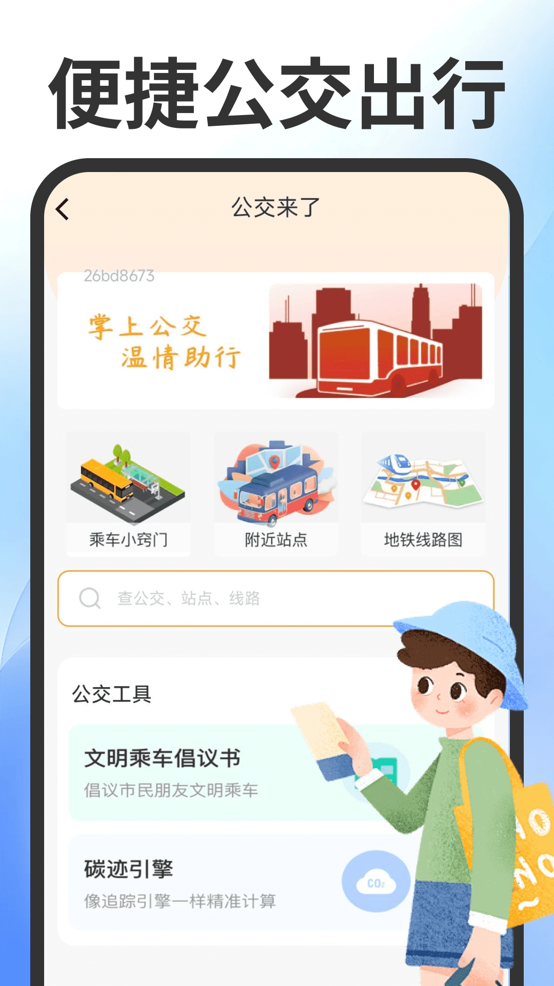 维语键盘输入法安装图5