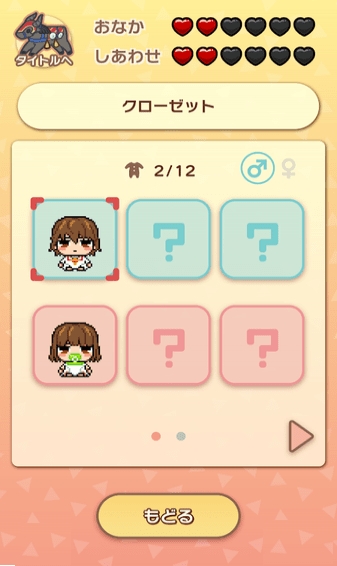 fate育成tella汉化版图2