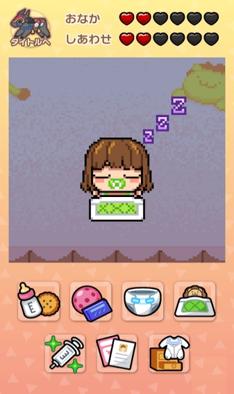 fate育成tella汉化版图3