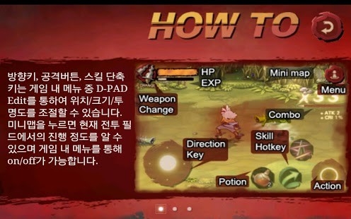 三剑之舞中文版图1