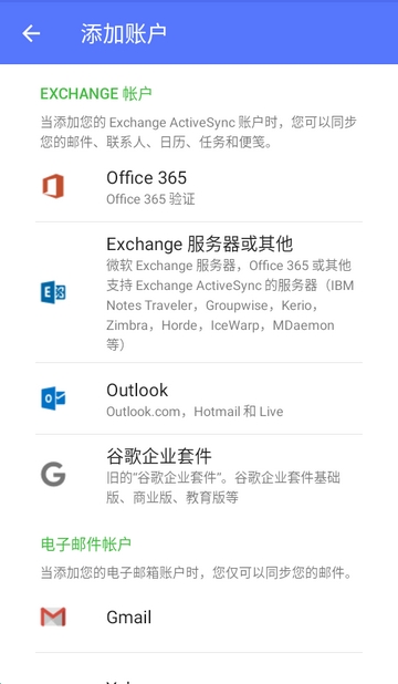 Nine邮箱2026免费版图1