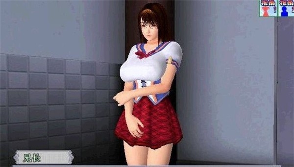 波动少女2中文版图3