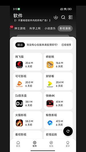 大象库免费版图2