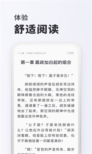 小小阅读正版(3)