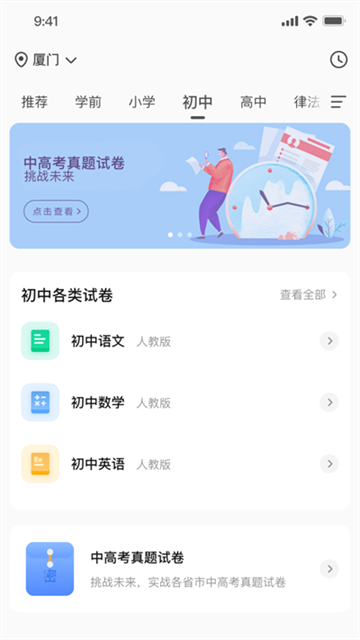 汉小印打印机手机免费版图1