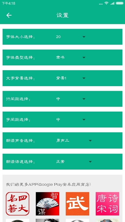 世界名著精选阅读