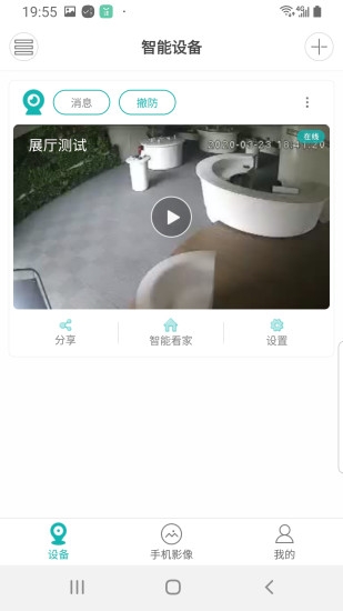看看