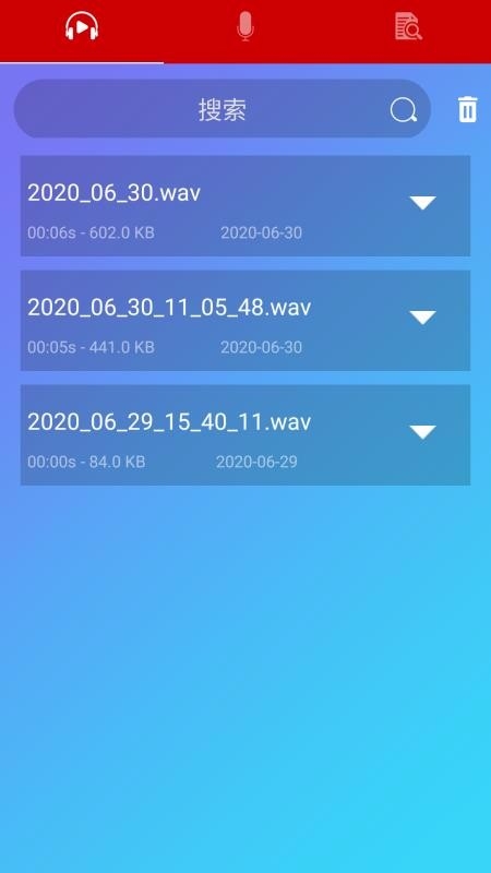 王者变声器免费版图2
