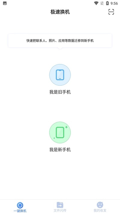 乐芒