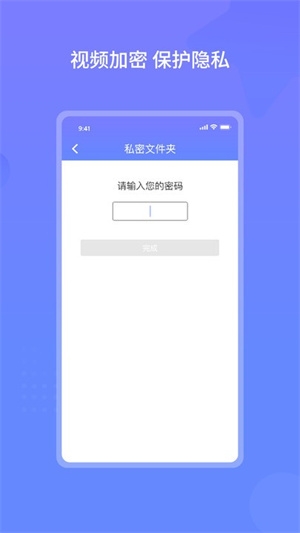 云皓播放器手机版