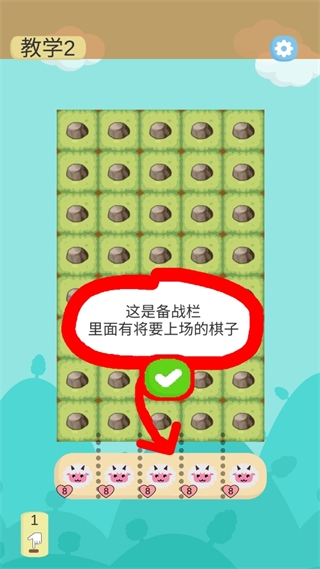 瀑布战棋(4)