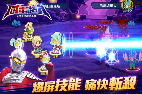 育龙高手