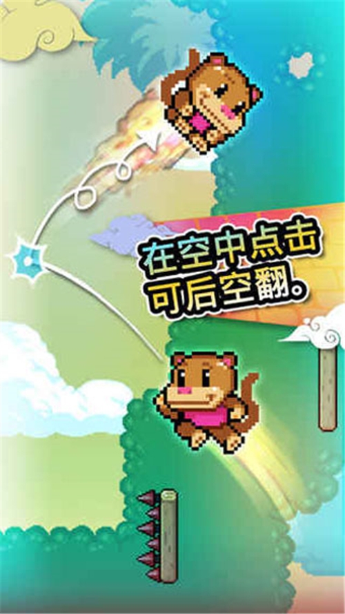 爬墙者中文版