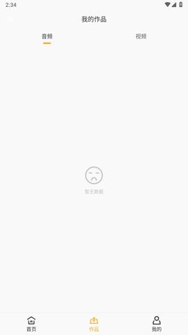 音源分离软件原版(1)