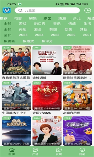 幕启星河影视图1