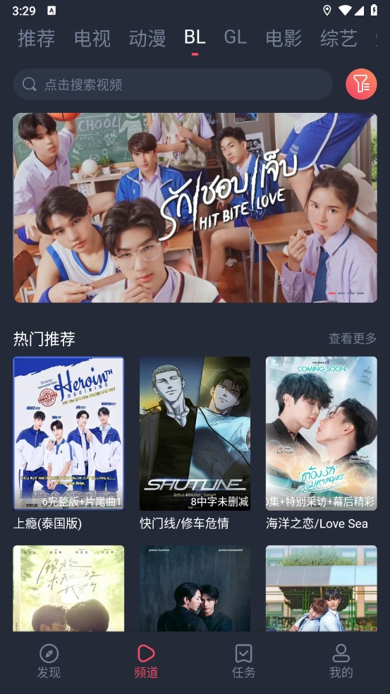 豚豚剧正版