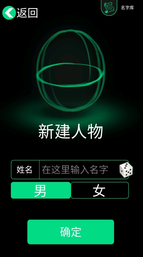 逗比人生