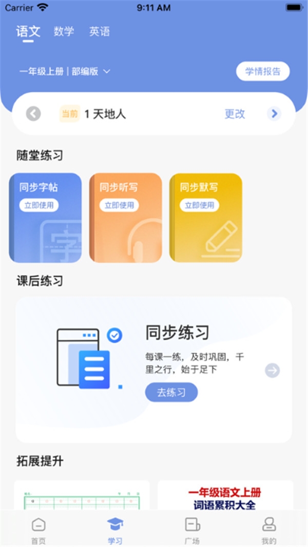 汉小印打印机图4