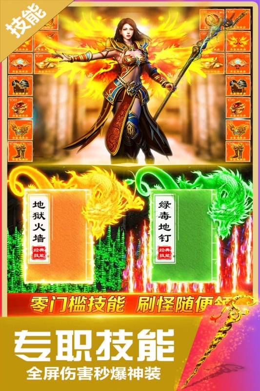 无双斩免费版(2)