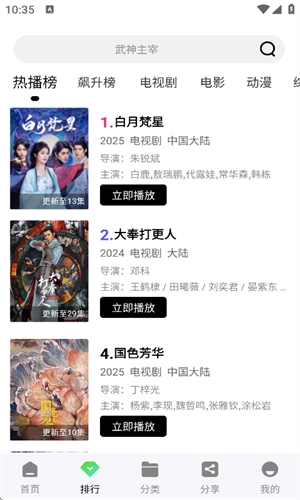 双鱼视频2026最新版(4)