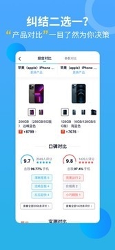 中关村在线手机版