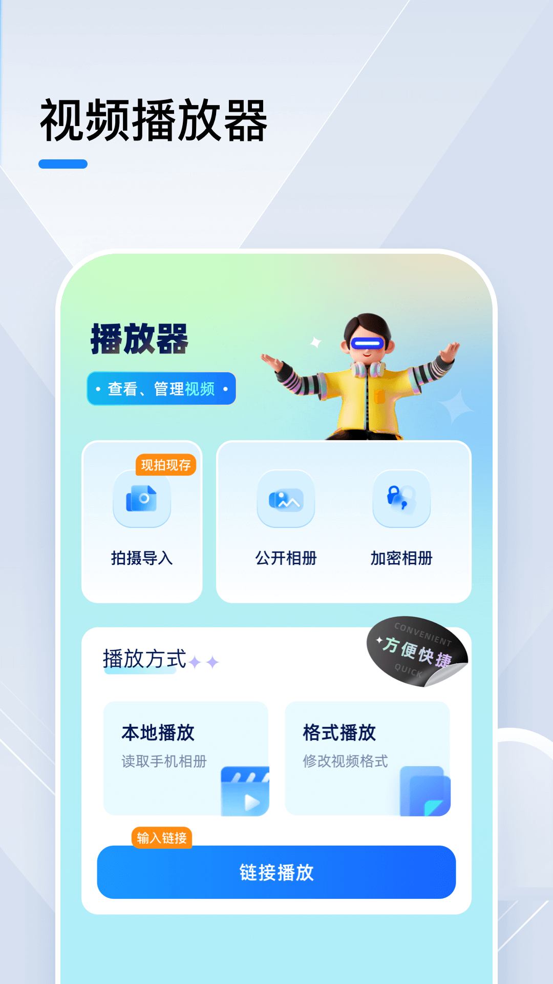 小猪视频app破解版
