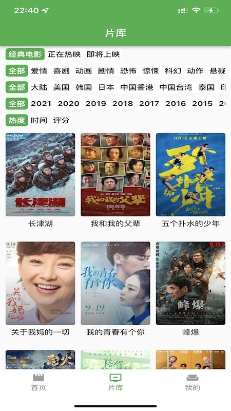 漫川看看图3