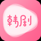 时光韩剧免费