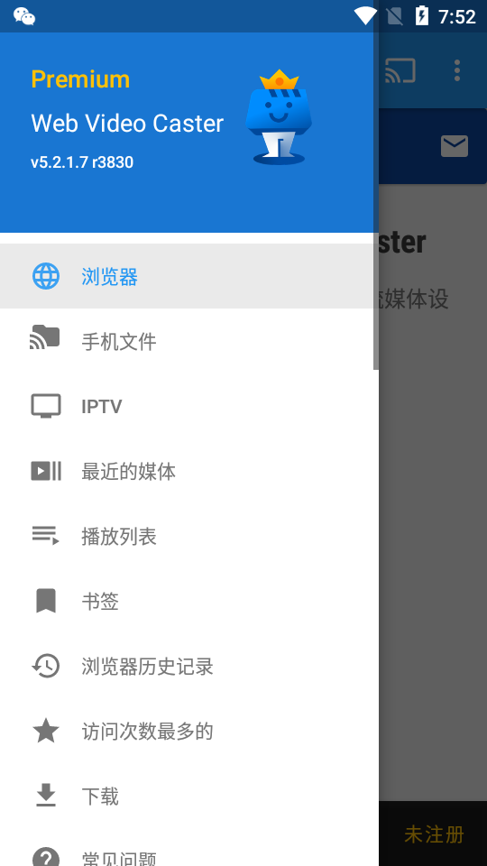 投屏映射软件安装手机版