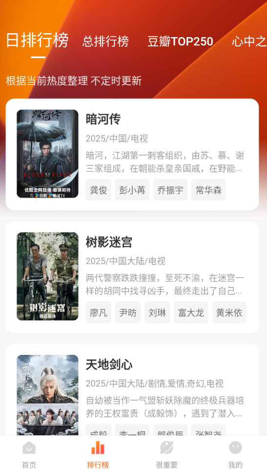 特狗视频最新版图2