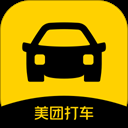 美团打车司机端App安卓版
