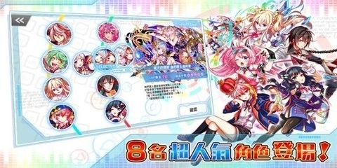 声波节拍