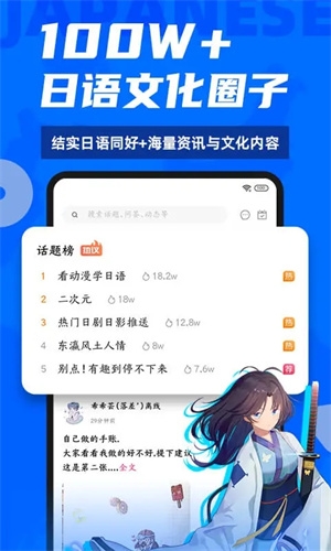 羊驼日语手机版-图3