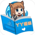 丫丫漫画安卓版