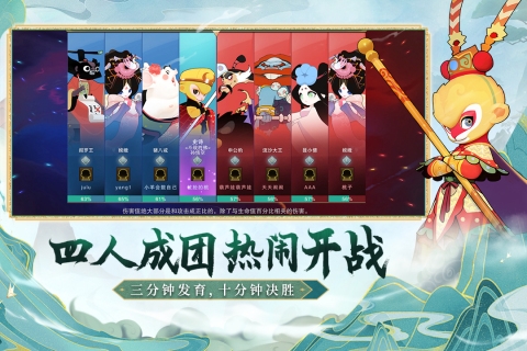闹闹天宫最新版图2