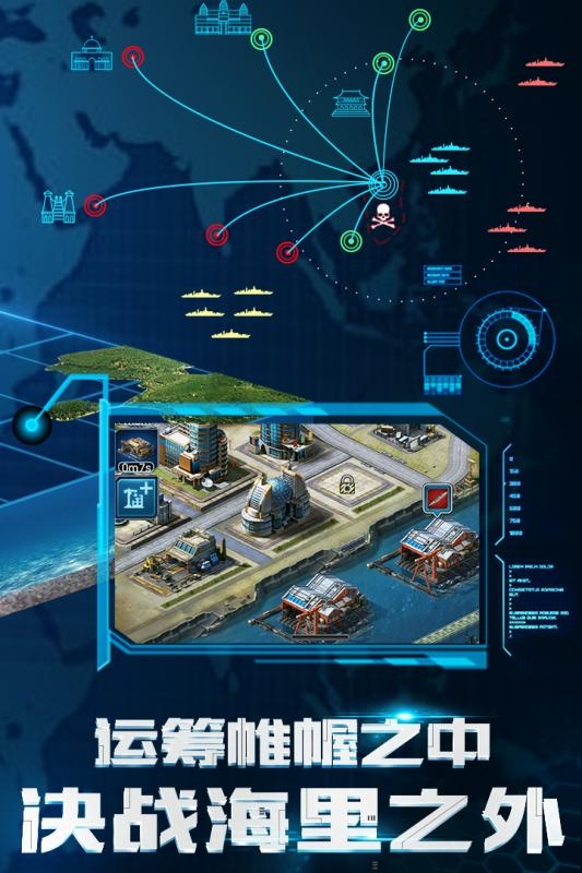超级舰队九游版图1