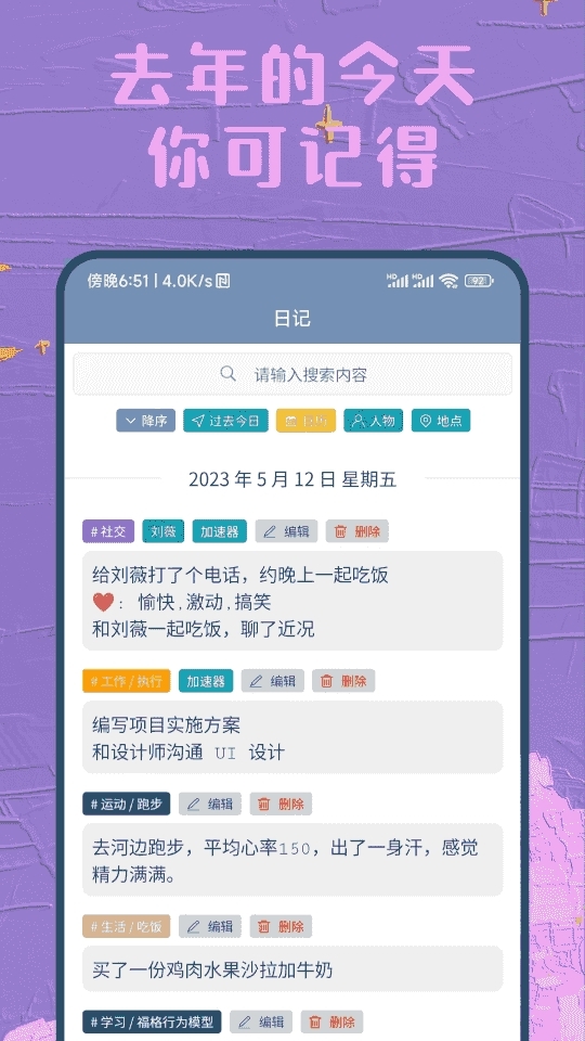 时间书手机最新版图3